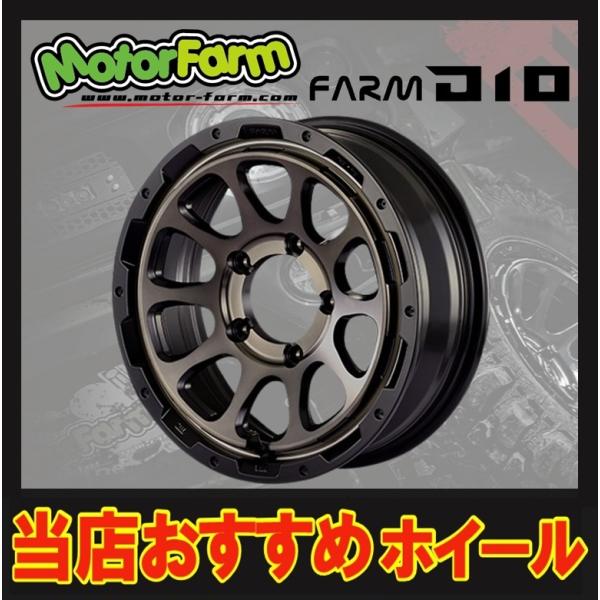 16C` 4H100 6.5J+38 4 1{ zC[ D10 MOTOR FARM [^[t@[ }bgubN&amp;DCeBgfBXN