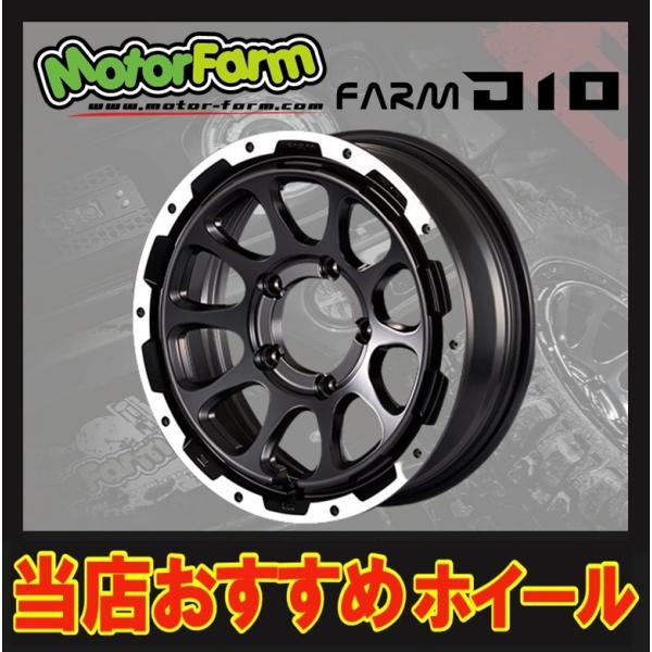 17C` 5H127 8J+38 5 1{ zC[ D10 MOTOR FARM [^[t@[ }bgubN&amp;DC