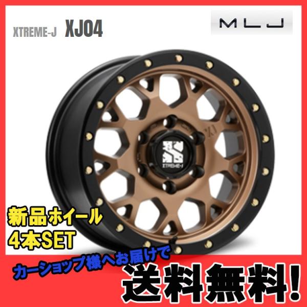 新品未使用品　XTREME-J XJ04 17インチ ホイール4本セット Amazon.co.jp: 【ホイールのみ 4本セット】 XTREME-J XJ04 (17