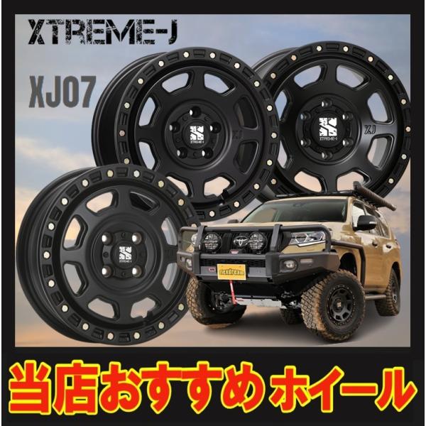 12�C���` 4H100 4.00B+42 4�� 1�{  �z�C�[�� XTREME-J XJ07 MLJ �T�e���u���b�N KY