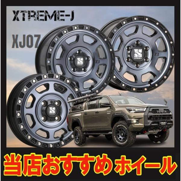 17�C���` 5H127 8J+38 5�� 1�{  �z�C�[�� XTREME-J XJ07 MLJ �O���X�u���b�N&amp;�}�V���C���f�B�S KY