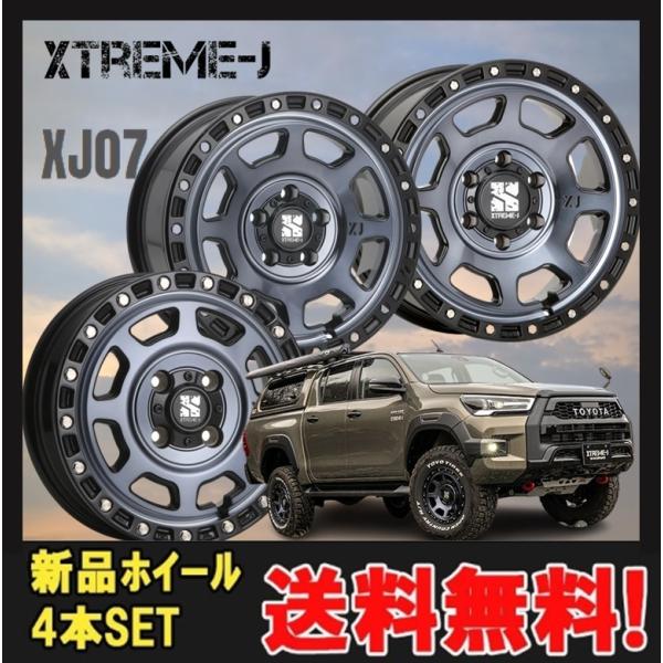 17�C���` 6H139.7 8J+20 6�� 4�{  �z�C�[�� XTREME-J XJ07 MLJ �O���X�u���b�N&amp;�}�V���C���f�B�S KY