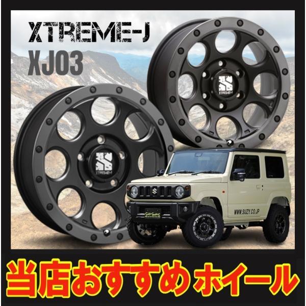 18�C���` 5H150 8J+50 5�� 1�{  �z�C�[�� XTREME-J XJ03 MLJ �t���b�g�u���b�N&amp;�X���[�N�t�����W KY