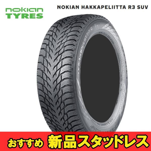 18インチ 2本 235 60r18 ノキアン ハッカペリッタ 2本 スタットレス 235 60r18 Nokian Hakkapeliitta ハッカペリッタ R3 Suv スタッドレスタイヤ Ono シンシアモール 店