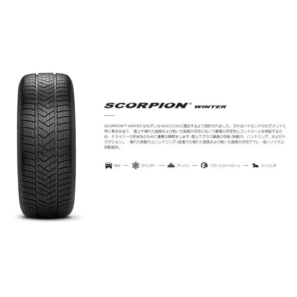 4本 ピレリ スコーピオンウィンター 自動車 17インチ 235 60r17 Scorpion スコーピオンウィンター Xl Xl Opi シンシアモール 店 Pireri Winter スタッドレスタイヤ レビューを書けば送料当店負担