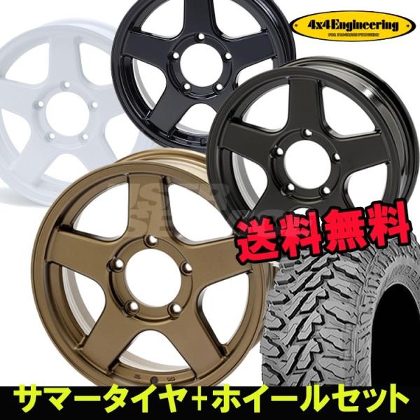 ヨコハマ Lt185 85r16 ジムニー用 タイヤ ホイール Lt185 ジオランダーmt G003 タイヤ 店のジムニー用 85 セット V ホイール Bradley 16インチ 4本 16 V Evolution 5h139 7 5 5j 0 4x4 Ost シンシアモール 店 ー品販売