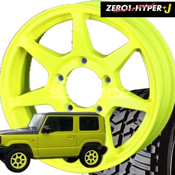 ジムニー用 16インチ ヨコハマ ジオランダーmt 自動車 G003 4本 175 ヨコハマ 80r16 175 5h139 7 80 16 タイヤ ホイール セット ゼロワンハイパー J 5h139 7 5 5j 22 Ost シンシアモール 店