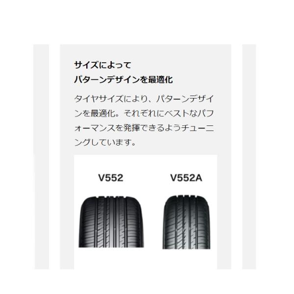 95w 1本 夏 チューブレス ヨコハマ 自動車 低燃費タイヤ Db 18インチ チューブレス Yokohama サマー Db 255 40r18 アドバンデジベルv552 Advan V552 Oyo シンシアモール 店 超ポイント祭 期間限定 の