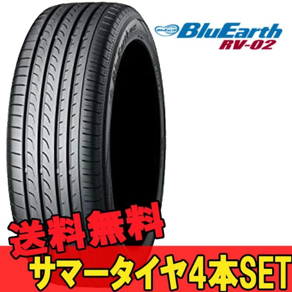 年末のプロモーション特価 17インチ 215 65r17 99v 4本 夏 サマー 低燃費タイヤ ヨコハマ ブルーアース Rv 02 チューブレス Yokohama Bluearth Rv 02 個人宅発送追金有 配送員設置