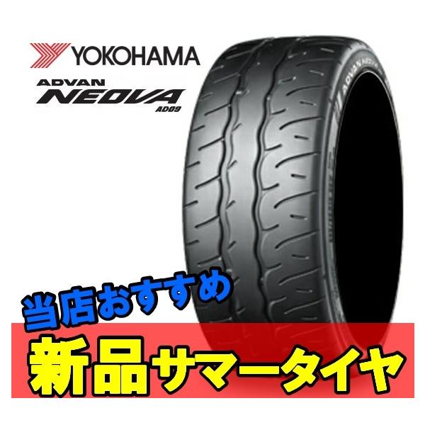 19�C���` 265/35R19 98W XL 2�{ �V�i �� �T�}�[�^�C�� ���R�n�} �A�h�o�� �l�I�o AD09 YOKOHAMA ADVAN NEOVA R R7896