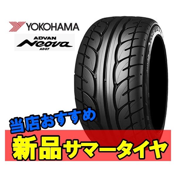 13�C���` 155/60R13 70H 1�{ �V�i �� �T�}�[�^�C�� ���R�n�} �A�h�o�� �l�I�o AD07 YOKOHAMA ADVAN NEOVA R K8618