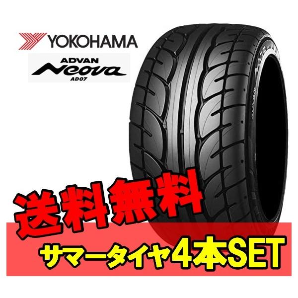 15C` 205/60R15 91H 4{ Vi  T}[^C Rn} Aho lIo AD07 YOKOHAMA ADVAN NEOVA R K7984