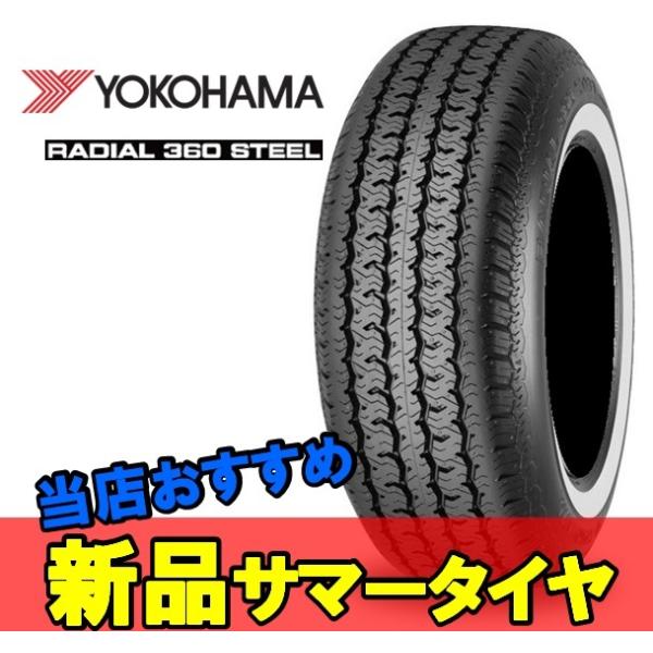 15�C���` P225/75R15 102S 1�{ �V�i �q�X�g���b�N�J�[�p �T�}�[�^�C�� ���R�n�} ���W�A��360�X�`�[�� YOKOHAMA RADIAL 360 STEEL K9171