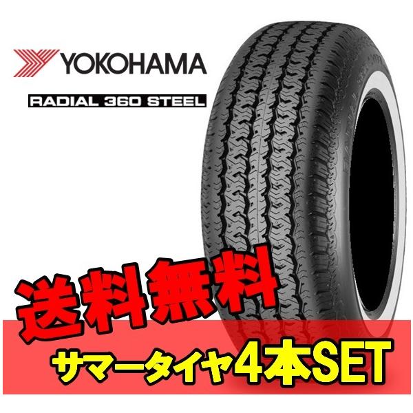 15�C���` P225/75R15 102S 4�{ �V�i �q�X�g���b�N�J�[�p �T�}�[�^�C�� ���R�n�} ���W�A��360�X�`�[�� YOKOHAMA RADIAL 360 STEEL K9171