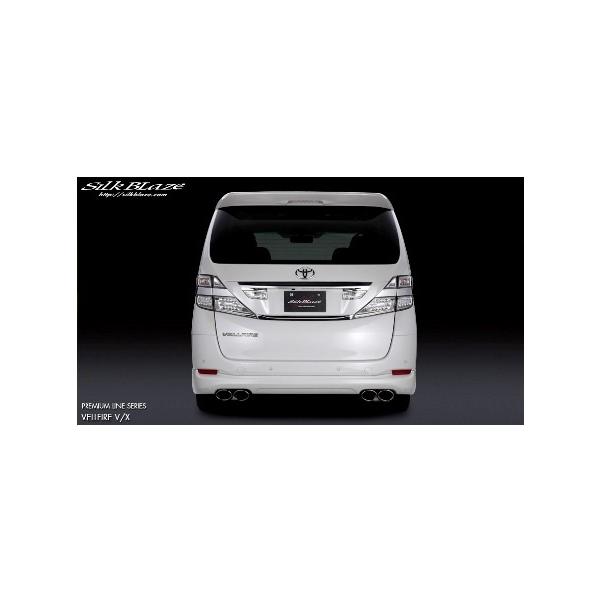 VNuCY Ft@CA ANH GGH20 25W O An[tX|C[ h PL-VE-RS SilkBlaze PREMIUM LINE SERIES v~AC