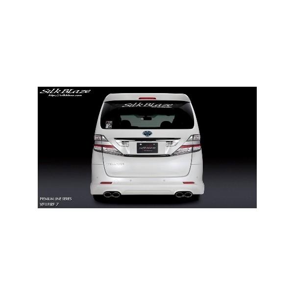 VNuCY Ft@CA ANH GGH20 25W O An[tX|C[ h PL-VEZ-RS SilkBlaze PREMIUM LINE SERIES v~AC