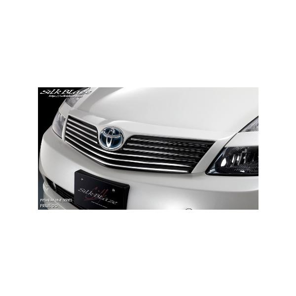 VNuCY vEX NHW20 tgO h SB-20PR-FG SilkBlaze SILK Blaze Aero VNuCYGA