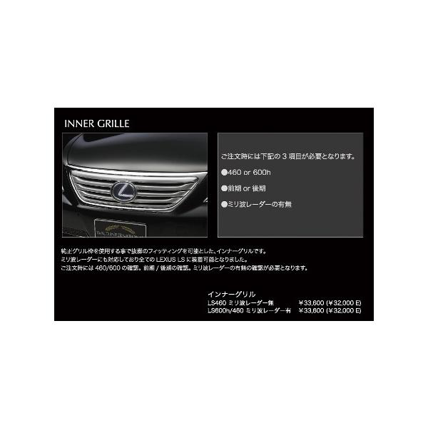 @h NTX UVF40/41  Ci[O FRP h WALD Executive Line GN[NeBuC