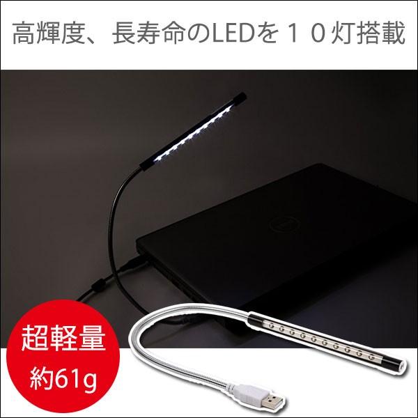 超軽量 Usb Led ライト 非常に明るい１０灯 便利なスイッチ付き スタンドライト パソコン用ライト ミニledランプ バッテリー利用可能ledランプ 車 １０灯 黒 Buyee Buyee Japanese Proxy Service Buy From Japan Bot Online