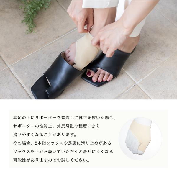 外反母趾対策用品 外反母趾 格安 足指矯正 サポータ グッズ 16種類 柔らか ケア 2個 靴下 の上から Ok 1 親指外保護白 Buyee 日本代购平台 产品购物网站大全 Buyee一站式代购 Bot Online