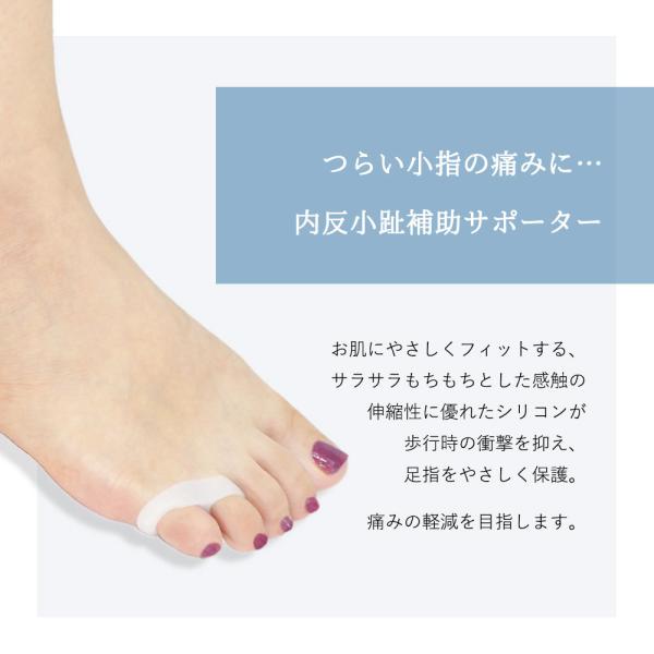 外反母趾対策用品sincerus 外反母趾内反小趾土踏まず足指矯正サポーターグッズ16種類柔らかケア2個セット 16 小指側面保護 Buyee Buyee 提供一站式最全面最專業現地yahoo Japan拍賣代bid代拍代購服務