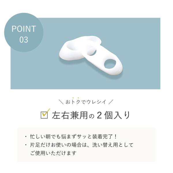 外反母趾対策用品sincerus 外反母趾内反小趾土踏まず足指矯正サポーターグッズ16種類柔らかケア2個セット 16 小指側面保護 Buyee Buyee 提供一站式最全面最專業現地yahoo Japan拍賣代bid代拍代購服務