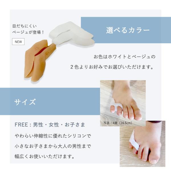 外反母趾対策用品sincerus 外反母趾内反小趾土踏まず足指矯正サポーターグッズ16種類柔らかケア2個セット 12 小指保護 Buyee 日本代购平台 产品购物网站大全 Buyee一站式代购