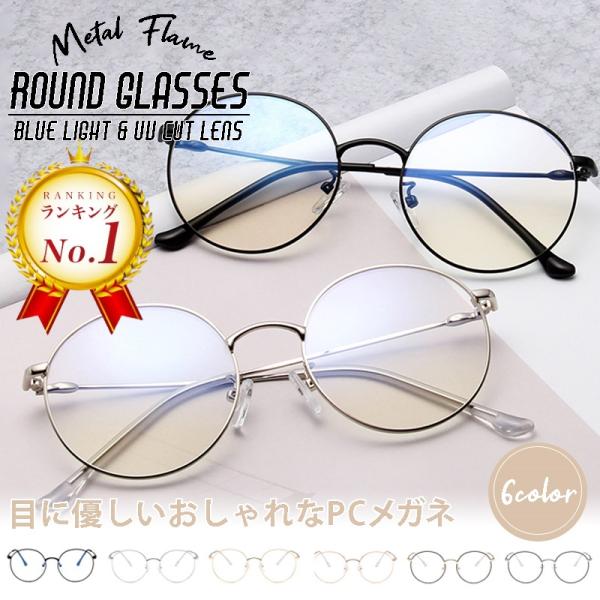 ☆ 花粉 メガネ サングラス　紫外線　ブルーライトカット　おしゃれ 正規代理店】[DUCO] メガネの上から掛けられるオーバーサングラス L