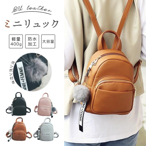【お出掛けしたくなる♪】ミニリュック singo-store_0061