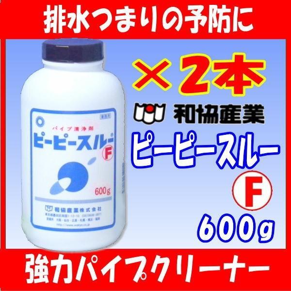 uET̐HvŏЉI s[s[X[e 2{Zbg / ֓ k͑/i͔rǐ ̓pCvN[i[ aYƁj