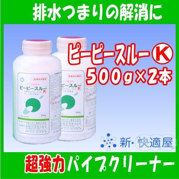 ���� �s�[�s�[�X���[�j 500g×2�{�Z�b�g �@�������󏑂̓����㔭���ƂȂ�܂��B�i���ނ�10���ȓ��Ɍ��{�����K�{�j