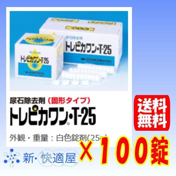 gsJ T25   25g×100 / ܃^Cv gCAΏ܁AgCLE܂h~ / A /