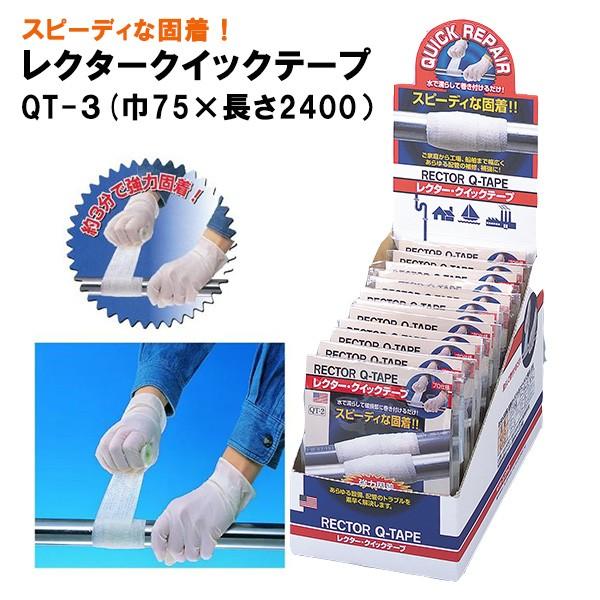 N^[ NCbNe[v ps|3 /75×2400 /C OXt@Co[e[v jebN /