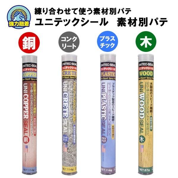 jebNV[ fނɍ킹ĎgCpe IׂS{Zbg / zǁEؐiERN[gEvX`bNCp̓G|LVpe UNITEC SEAL /