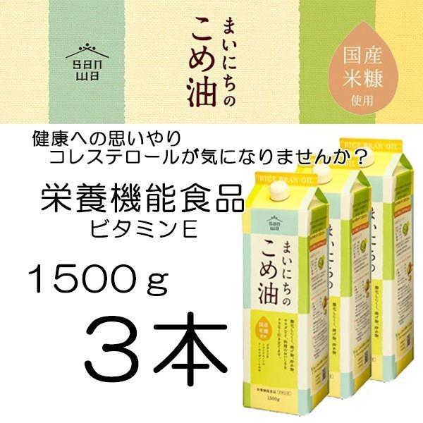 Ė ܂ɂ̂ߖ 1500g 3{ Ė YĂʂgp Oa