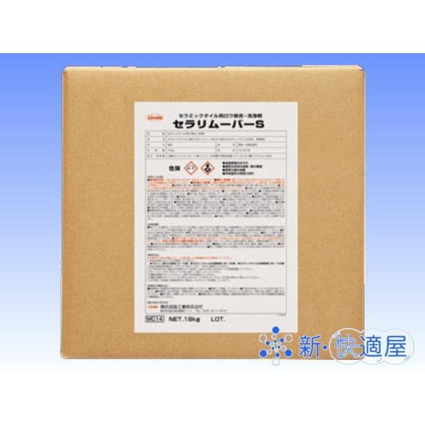 Linda Z[o[r PW / Z~bN^Cp ^Cp ptBE܁AlH /iꌧj/VK/