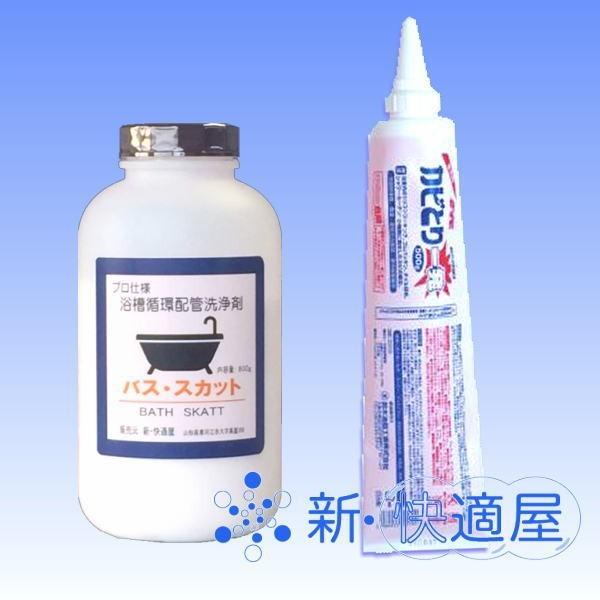 oXXJbg @ JrƂꔭ Zbg @ C 800g { WFJrN[i[ 500g @VK