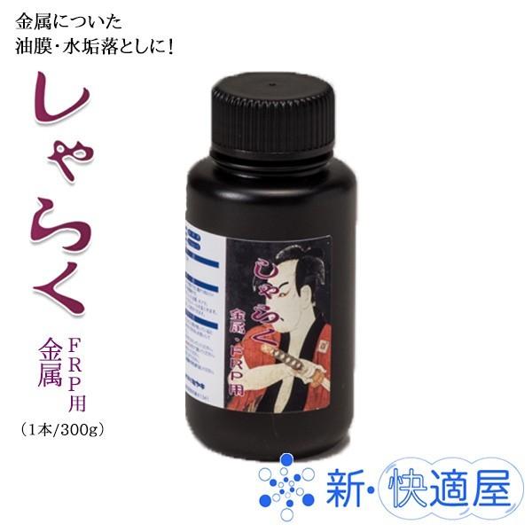 炭 Eeqop 300×QZbg /S^Cv̌ AJ 낱Ƃ /~L /VK