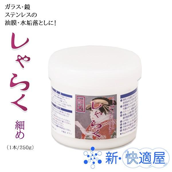 炭 ׂ 250×Q/ ɂS AJƂ XeX /~L /VK