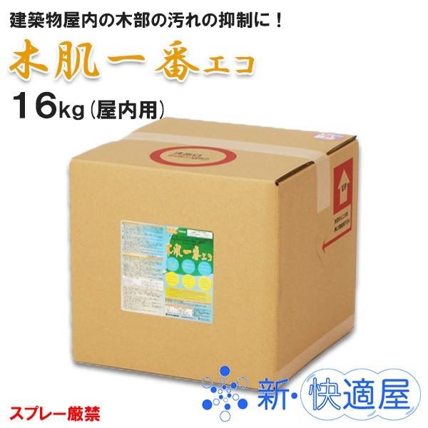 ؔԃGR 16kg /ؐE؏Ȃǂ̕ی p؍ސZی܁Eh܁i^Cvj /~L /iꌧj