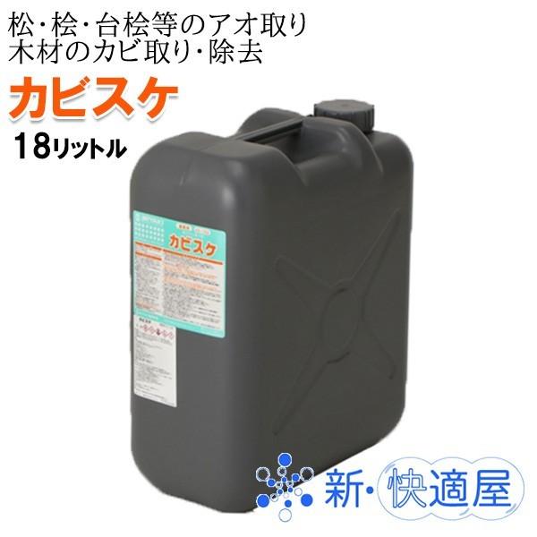 ~L JrXP 18L / ̓Jr / ̃JrE / AOApÕAI / ݁iꌧj