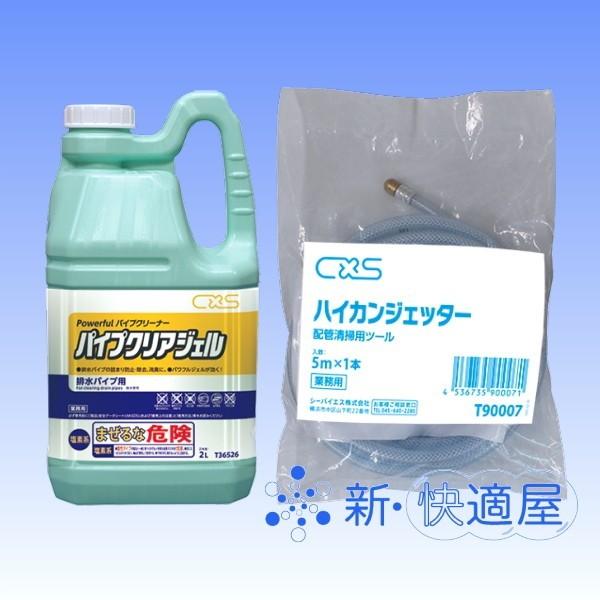 wpCvNAWF QL { nCJWFb^[Txirǐ܁{WFbgpCvN[i[AV[oCGX CxS fBo[V[jyVEKz