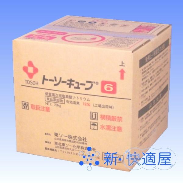 衛生用品 次亜塩素酸ナトリウム 20kgの人気商品・通販・価格比較 - 価格.com 衛生用品 次亜塩素酸ナトリウム 20kgの人気商品・通販・価格比較 - 価格.com