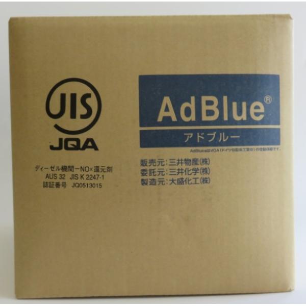 O䉻w@Ahu[ POk / Af adblue f_Ҍ fB[[prCKX򉻉t / s