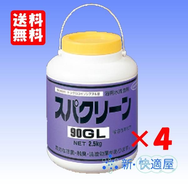 񂹁l XpN[90fk 2.5kg×4 / Cpf܁A / ij