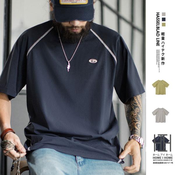 速乾tシャツ メンズ 半袖 クルーネッ 抗菌 Tシャツ 夏服 UPF50+ 紫外線カット ひんやり 涼感 大きいサイズ スポーツ アウトドア トップス