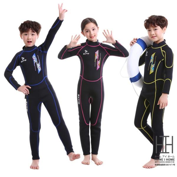 キッズ ウェットスーツ 子供用 2.5mm ネオプレン フルスーツ 防寒 保温 水泳 女の子 男の子 サーフィン 水遊び 日焼け止め マリンスポーツ