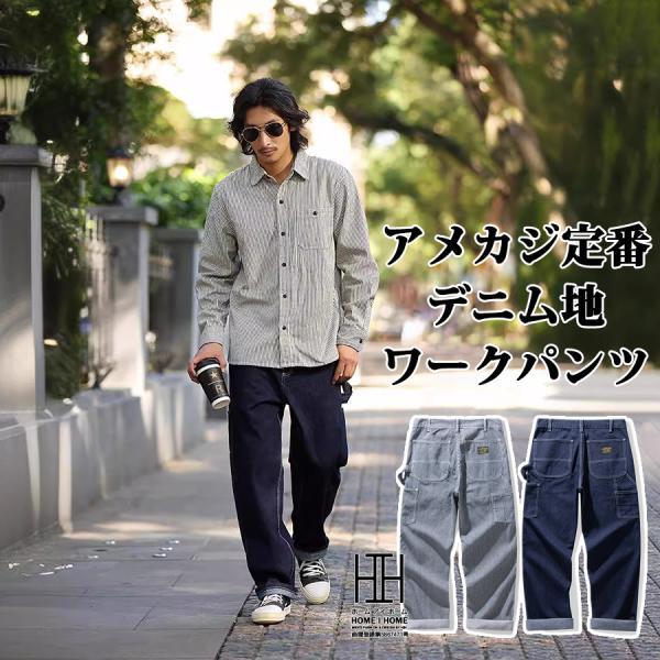 DUNGAREES ダンガリーズ ペインターパンツ デニムパンツ メンズ カーゴパンツ ワークパンツ 13.5oz 11.5oz Denim インディゴ 多ポケット おしゃれ ストライプ柄