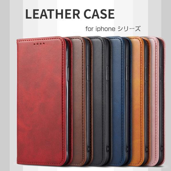 スマホケース iPhone14/13 手帳型ケース PUレザー カード収納