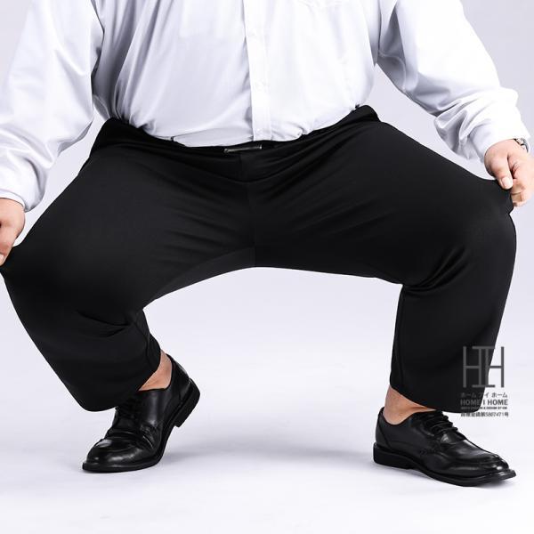 【超BIGサイズ】ストレッチパンツ スラックス メンズ 50代 黒 特大サイズ 130cm以上 ストレート ビジネス 通勤 形態安定加工 ズボン